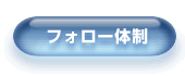 �t�H���[�̐�